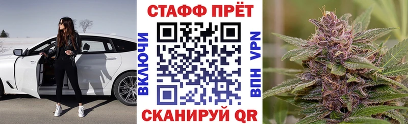 Где купить Жирновск COCAIN Меф мяу мяу Галлюциногенные грибы Конопля ГАШИШ A-PVP