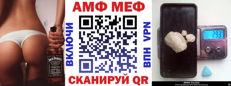 АМФЕТАМИН 97% Жирновск