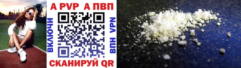 Alpha PVP СК  мега ТОР  Жирновск 