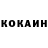Кокаин VHQ HawK174