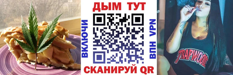МЕГА вход  Жирновск  Печенье с ТГК конопля 