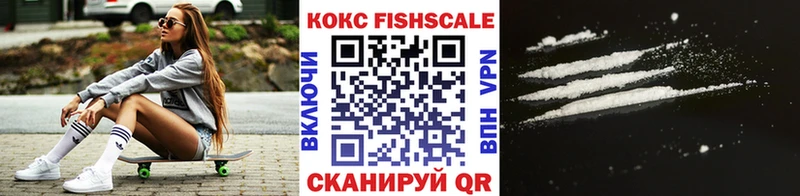 Кокаин Колумбийский наркошоп Жирновск