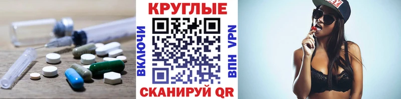 Экстази бентли Жирновск