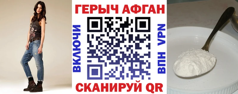 ГЕРОИН хмурый  blacksprut зеркало  Жирновск  магазин продажи  