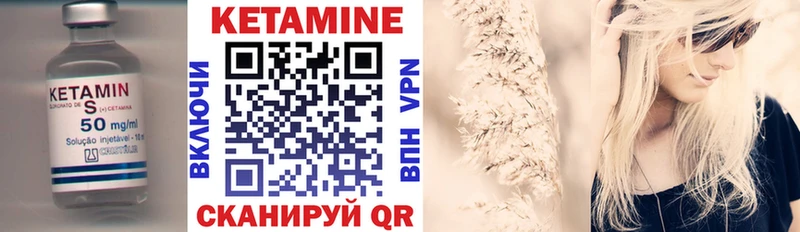 как найти Жирновск КЕТАМИН ketamine