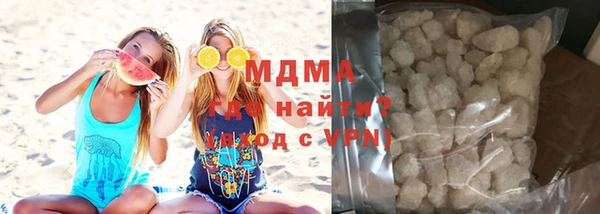 MDMA Premium VHQ Алексеевка