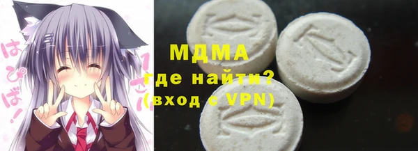 MDMA Premium VHQ Алексеевка