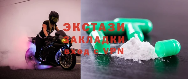 экстази Алексин
