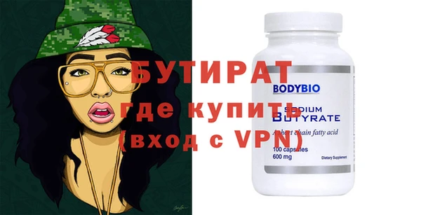 кокс Гусь-Хрустальный