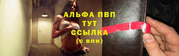 экстази Алексин