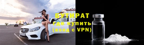 метамфетамин Гусиноозёрск