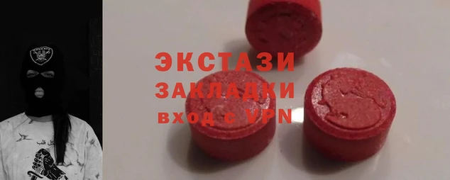 MDMA Premium VHQ Алексеевка