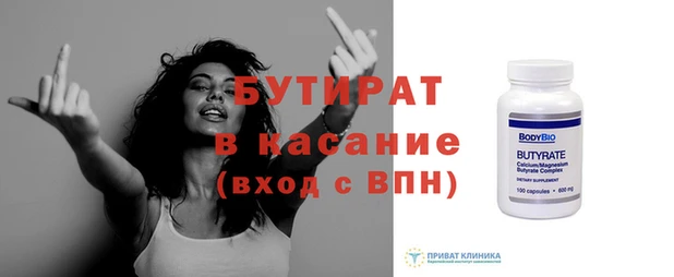 герыч Каменск-Шахтинский