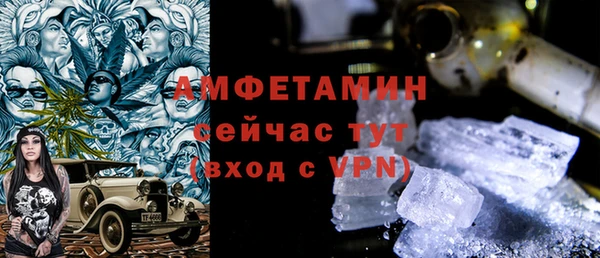 mix Каменка