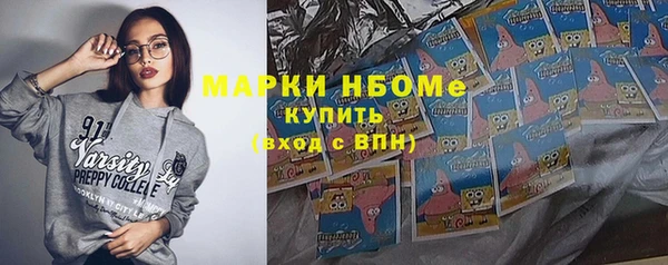MDMA Premium VHQ Алексеевка