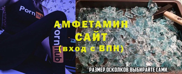 spice Алзамай