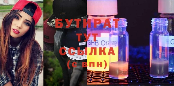 экстази Алексин