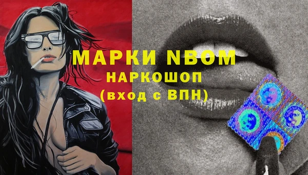 мдма Каменногорск