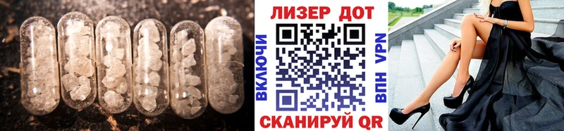 LSD-25 экстази кислота  Жирновск 