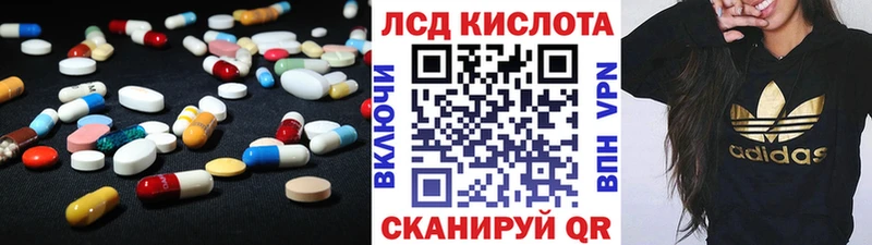 Лсд 25 экстази кислота Жирновск