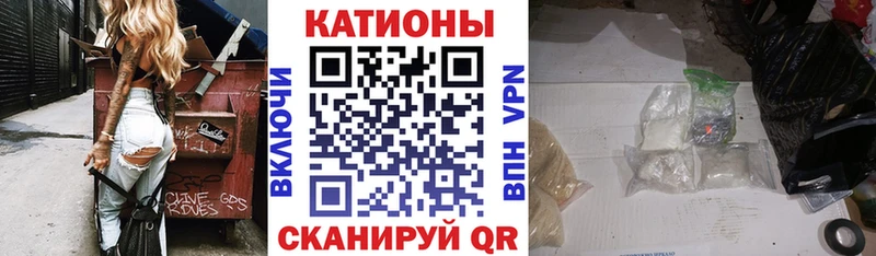 ссылка на мегу   Жирновск  МЯУ-МЯУ кристаллы 