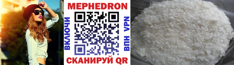 Мефедрон  Жирновск