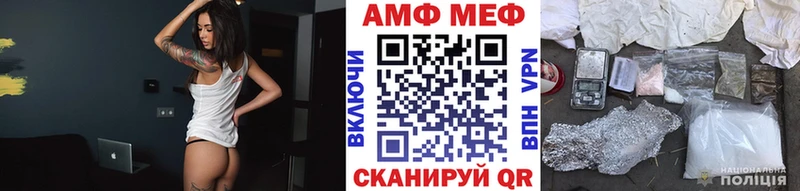 Метамфетамин Methamphetamine  kraken ссылки  Жирновск 