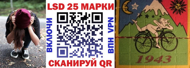Марки 25I-NBOMe 1,8мг  где купить наркотик  Жирновск 