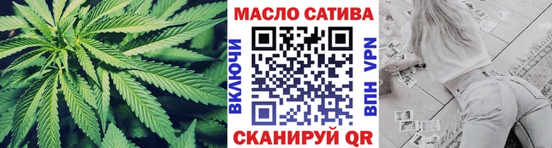 Дистиллят ТГК THC oil  где найти   дарк нет клад  Жирновск 