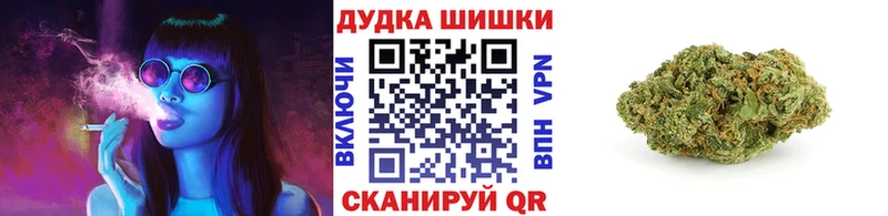 Бошки марихуана семена  Жирновск 